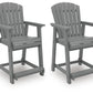 Sanctuary Beach - Barstool (Set of 2) - Dark Gray