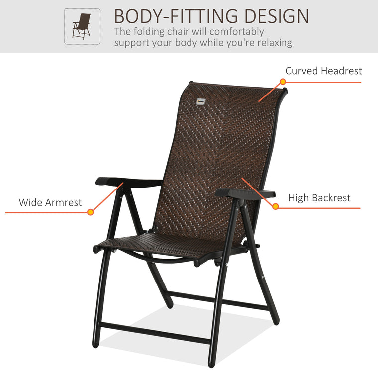 Brown Rattan Reclining Folding Chair, 7-Position